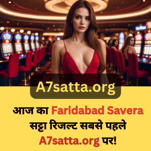 Faridabad Savera Satta King: Expert Tips, Strategies & Winning Results